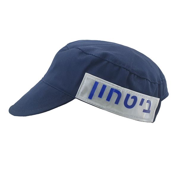 Image sur 8872 IDENTIFICATION CAP WITH REFLECTIVE PATCH Navy