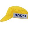 Image sur 8872 IDENTIFICATION CAP WITH REFLECTIVE PATCH Yellow