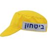 8872 IDENTIFICATION CAP WITH REFLECTIVE PATCH Yellow